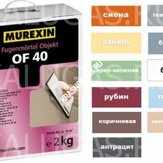    Murexin OF40  (anthrazit), 2